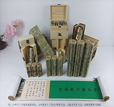 黎平胡也佛金瓶梅秘戏图3卷-小中大三版